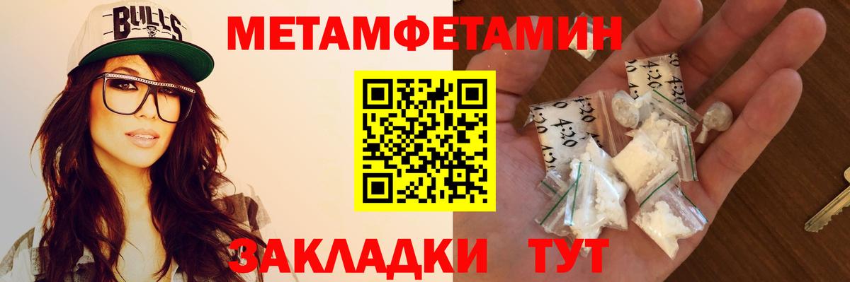 Amphetamine  АМФЕТАМИН  Протвино  АМФЕТАМИН 98%  Вход с VPN 