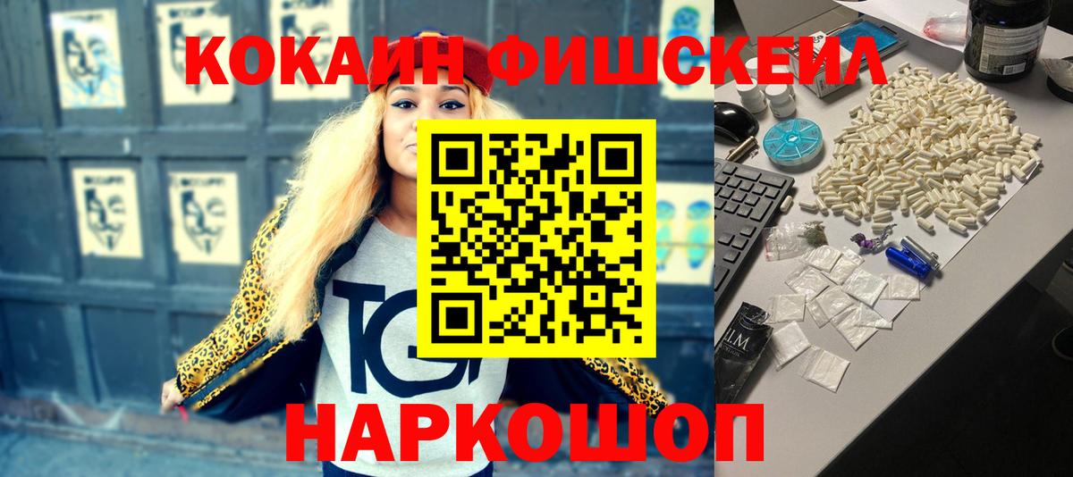 дарнет шоп  COCAIN Columbia  COCAIN  Вход с VPN  COCAIN 98%  Протвино 