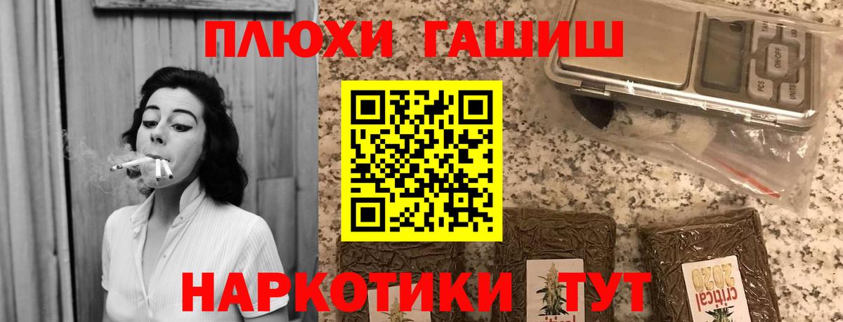 купить   ГАШ  Гашиш VHQ  Протвино  Вход с VPN  ГАШИШ VHQ 