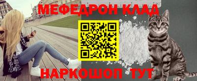 молекула духа Пыть-Ях