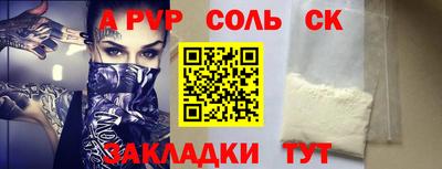 метадон Пушкино