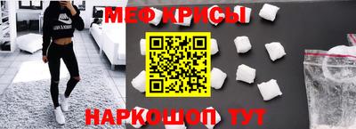 метадон Пушкино