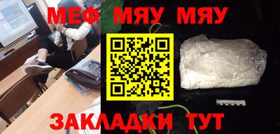 метамфетамин Пугачёв
