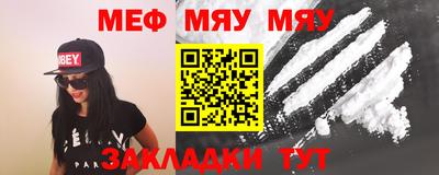 метамфетамин Пугачёв