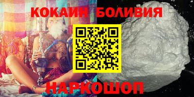 молекула духа Пыть-Ях