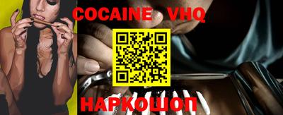 молекула духа Пыть-Ях