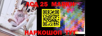 молекула духа Пыть-Ях