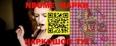 молекула духа Пыть-Ях