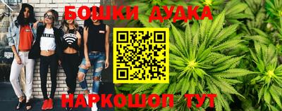 молекула духа Пыть-Ях