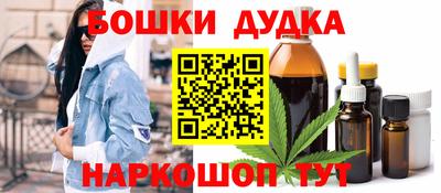 метамфетамин Пугачёв