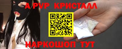 метамфетамин Пугачёв
