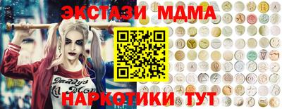 молекула духа Пыть-Ях