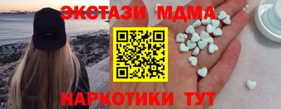 молекула духа Пыть-Ях