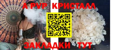 метамфетамин Пугачёв