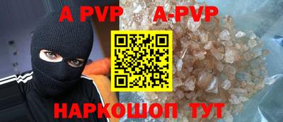 молекула духа Пыть-Ях