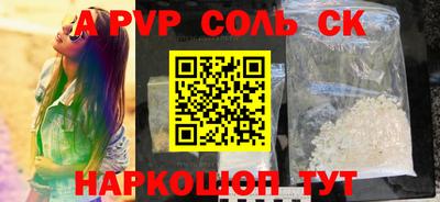 метамфетамин Пугачёв