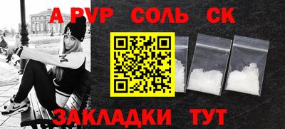 метамфетамин Пугачёв