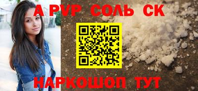 метадон Пушкино