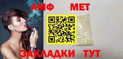 молекула духа Пыть-Ях
