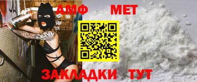 метамфетамин Пугачёв
