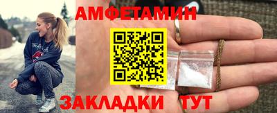 метадон Пушкино