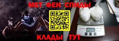 молекула духа Пыть-Ях