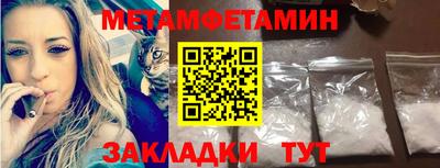 метадон Пушкино