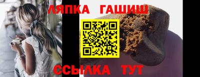 молекула духа Пыть-Ях