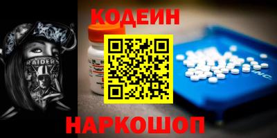 молекула духа Пыть-Ях