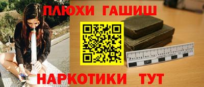 метадон Пушкино
