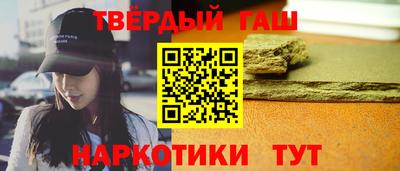 метамфетамин Пугачёв