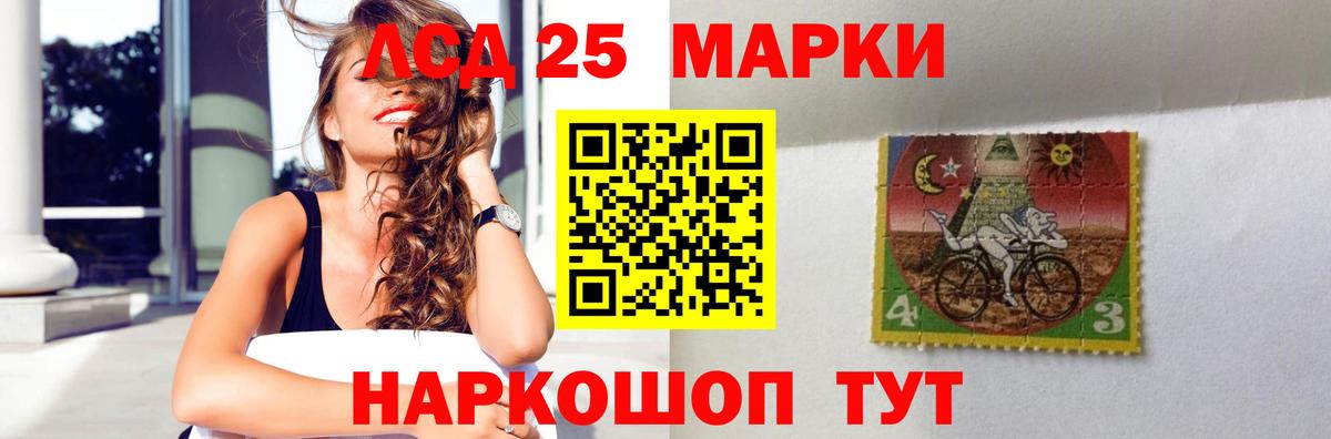 LSD-25 экстази ecstasy  Вход с VPN  Протвино  ЛСД экстази ecstasy 