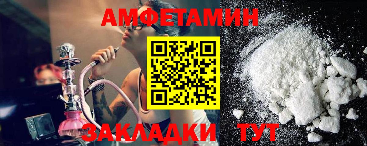 Метамфетамин  Метамфетамин мет  Вход с VPN  Протвино 