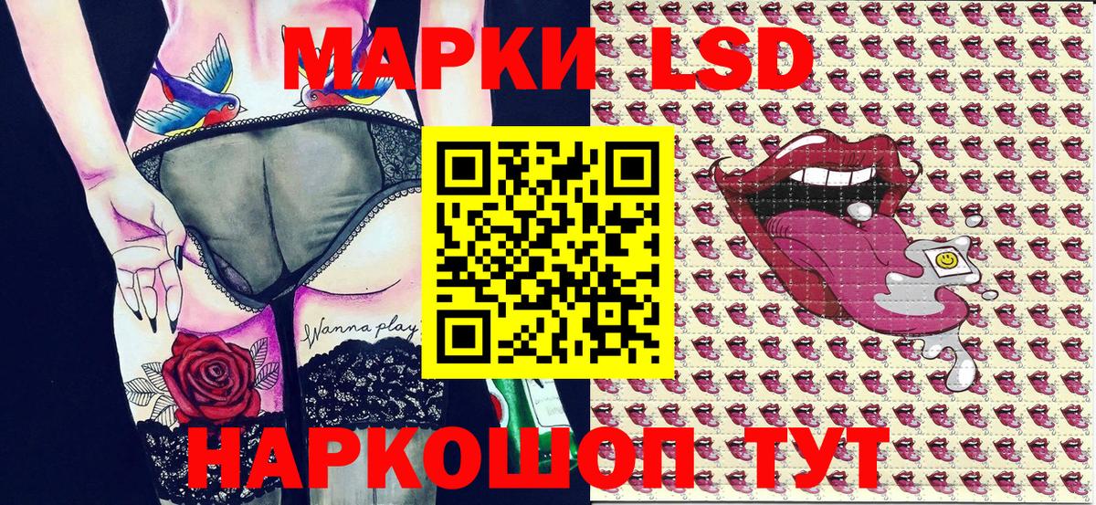 Протвино  Марки N-bome  Марки N-bome 1,5мг  Вход с VPN  Марки N-bome 1,5мг 