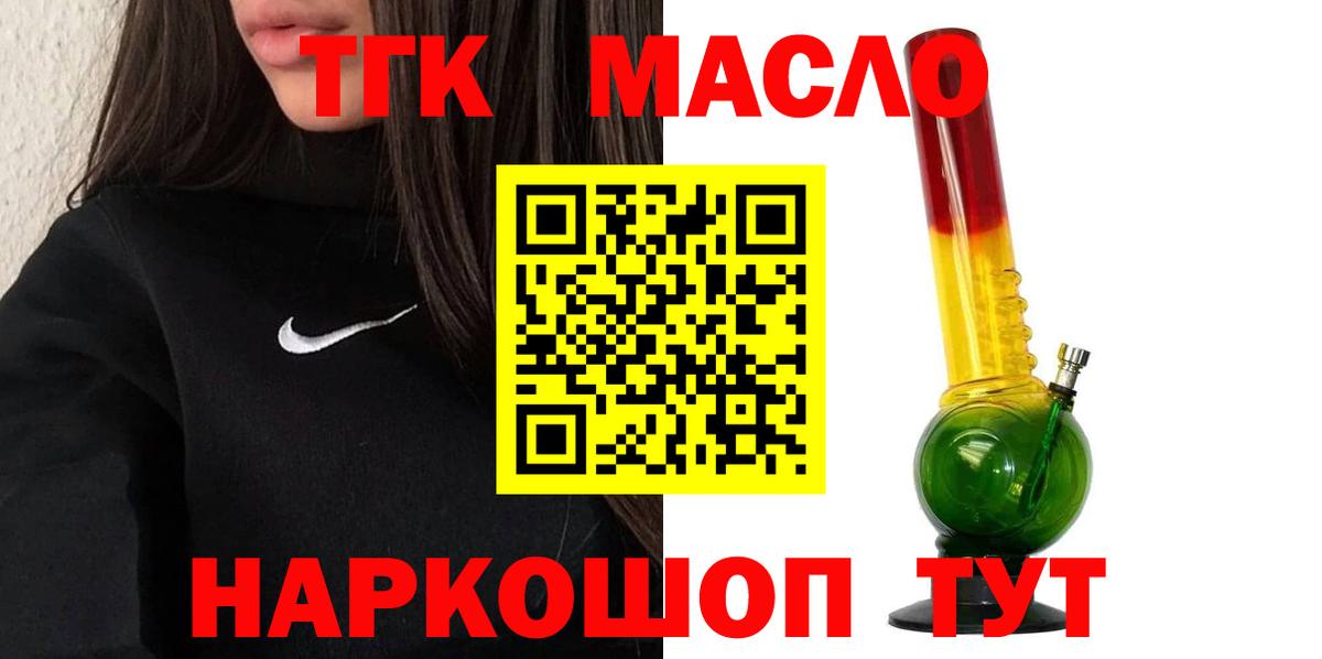 ГАШИШ  Каннабис  Меф кристаллы  Экстази  Alpha-PVP СОЛЬ кристаллы  Метадон  Гашиш  Вход с VPN  Протвино  МДМА 
