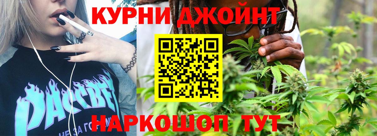 Канабис сатива  МАРИХУАНА Bruce Banner  Протвино  Канабис THC 21%  Вход с VPN 